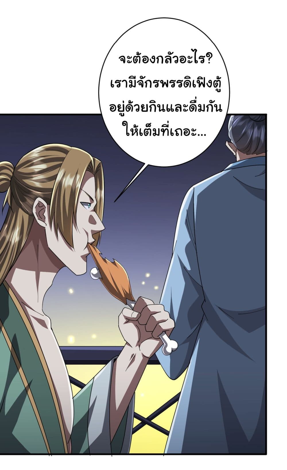 หน้า 35