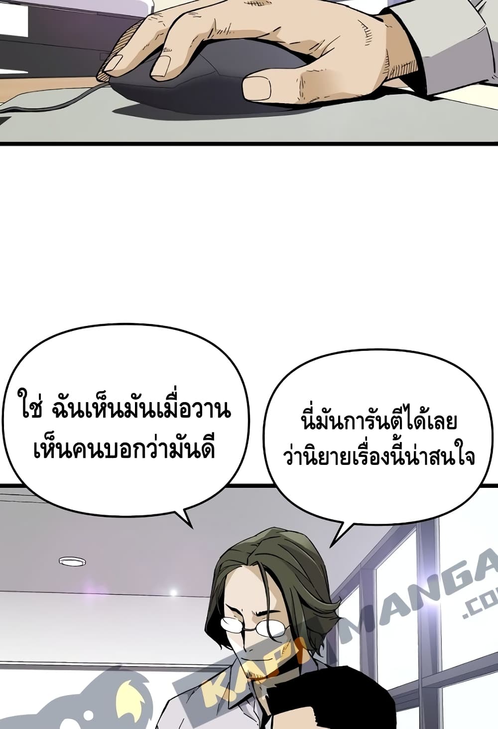 หน้า 35