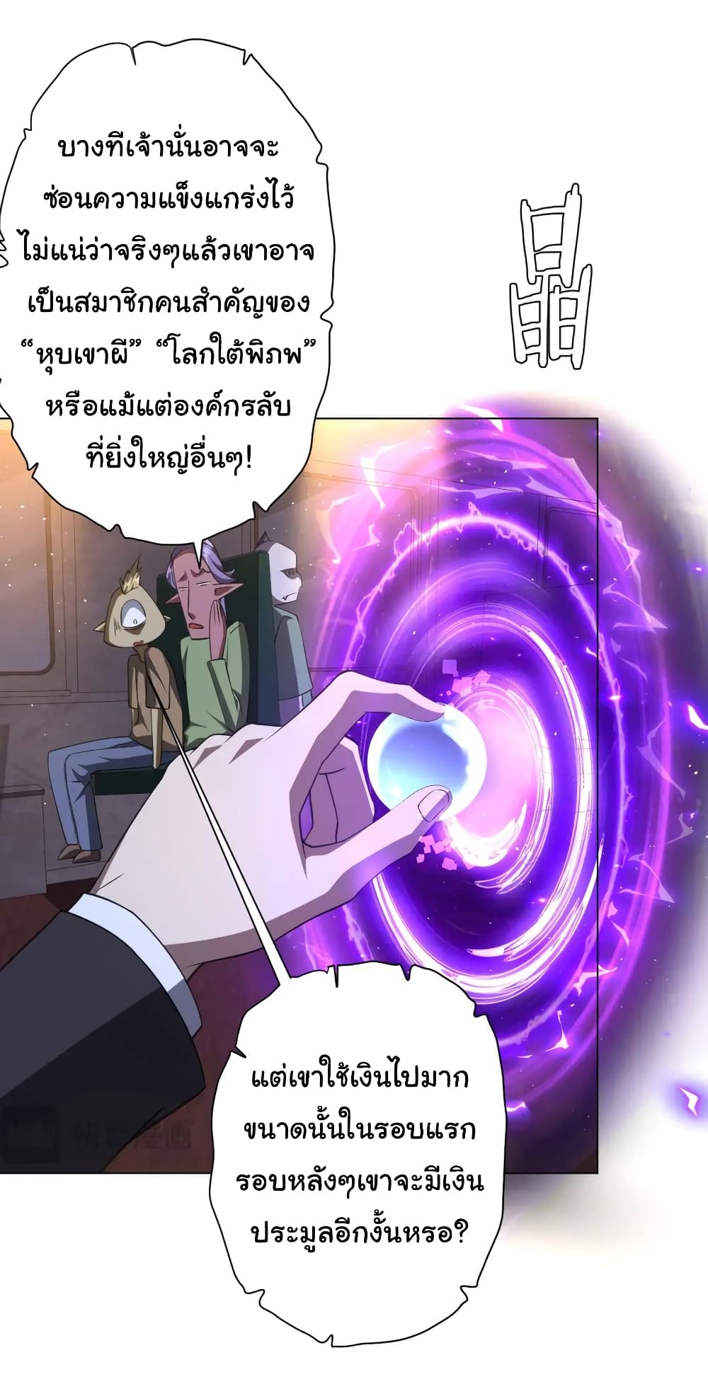 หน้า 35