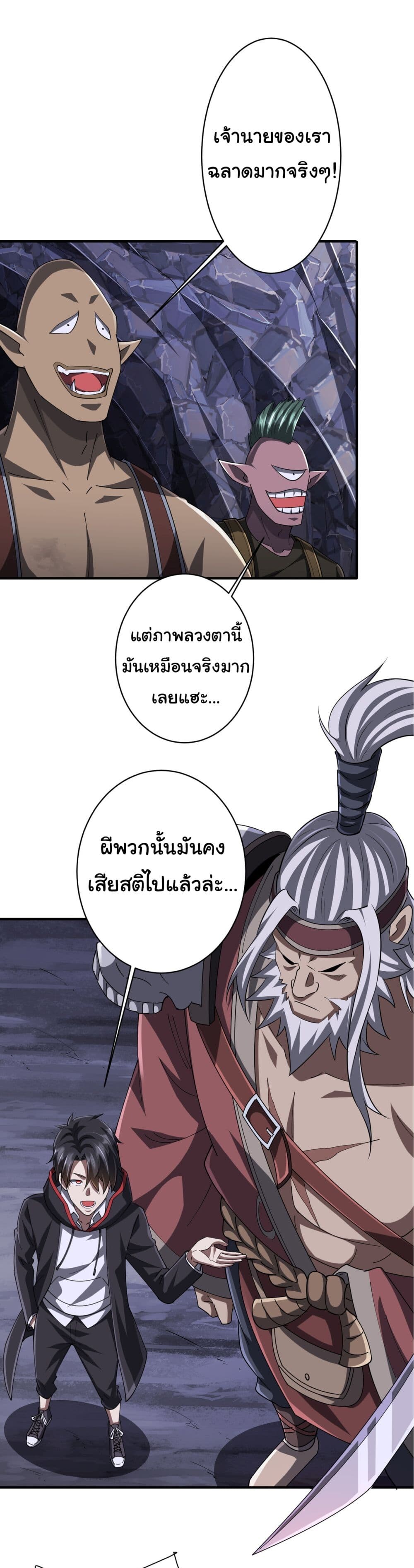 หน้า 35