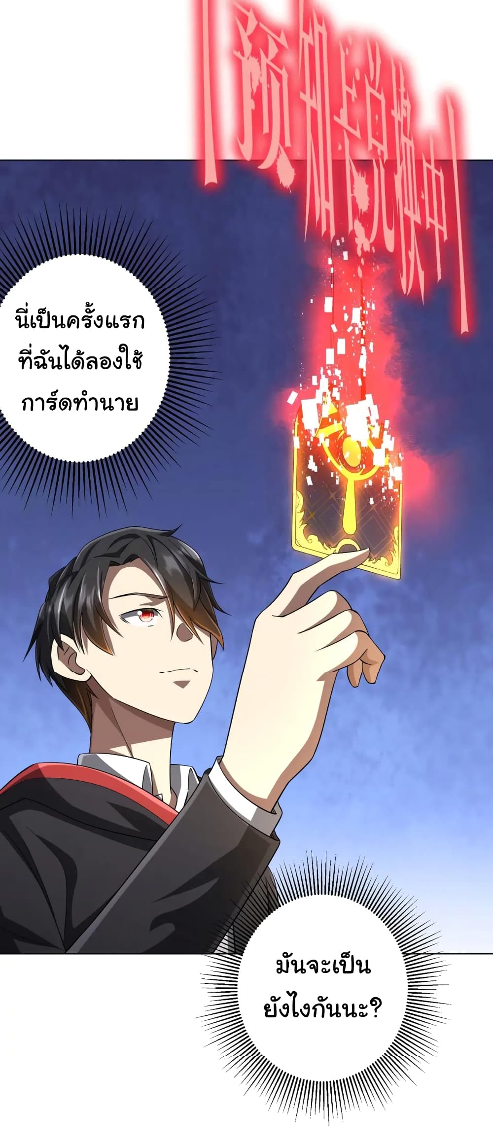 หน้า 35
