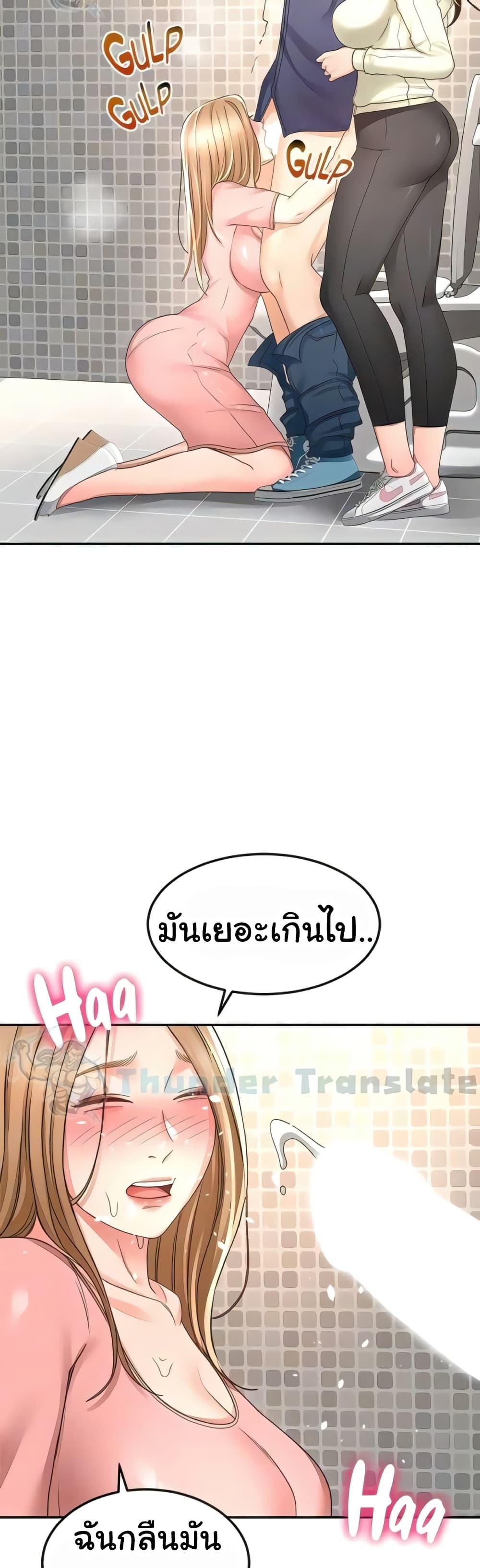 หน้า 35