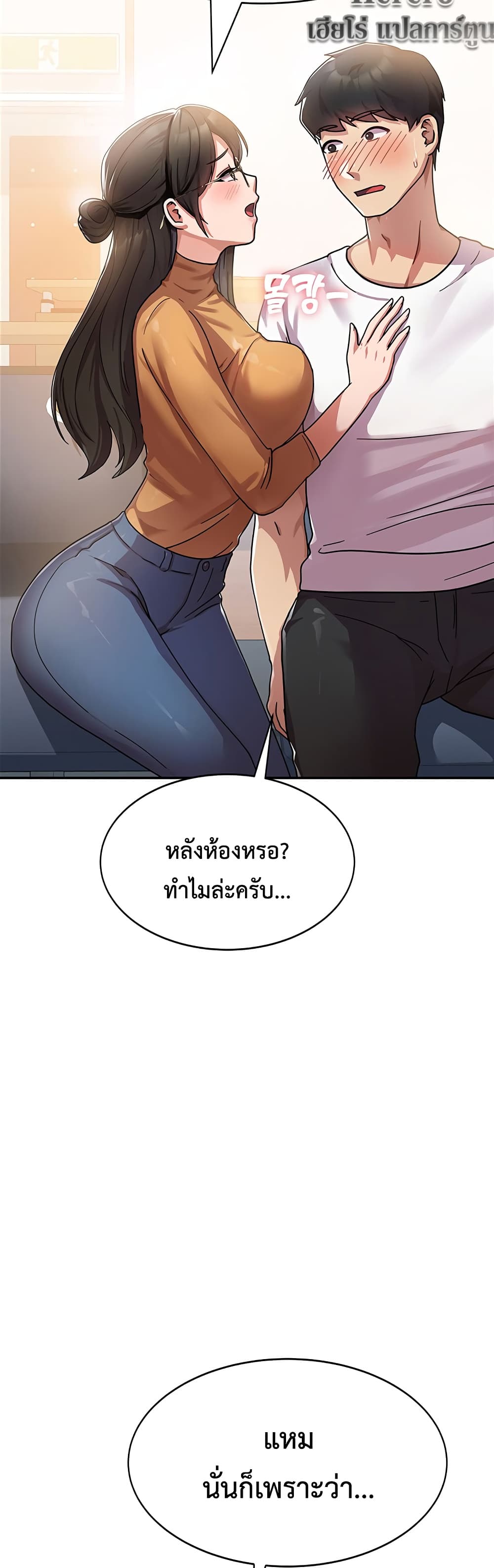 หน้า 35