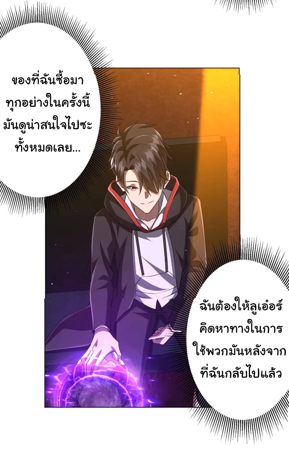 หน้า 35