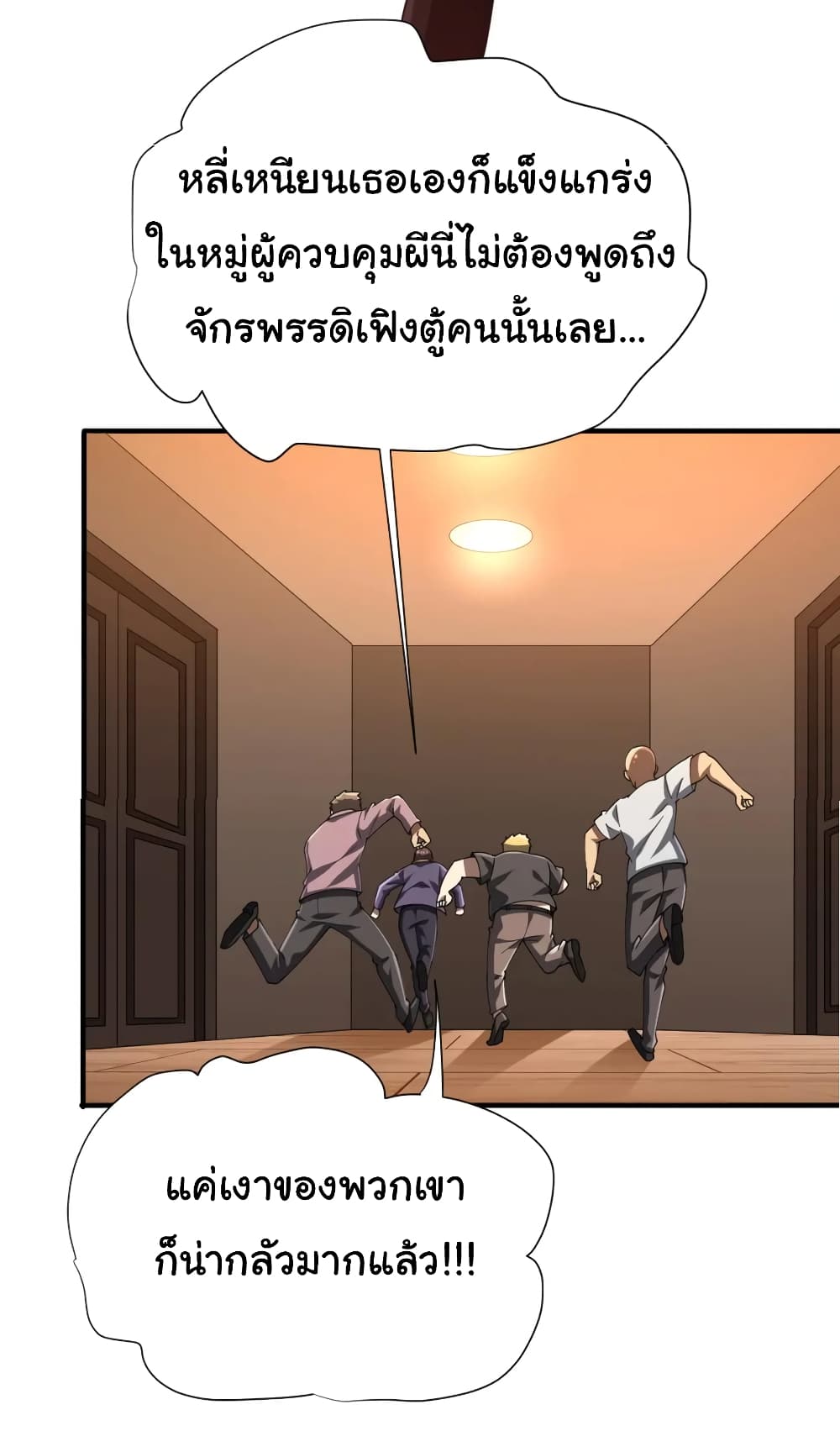 หน้า 36