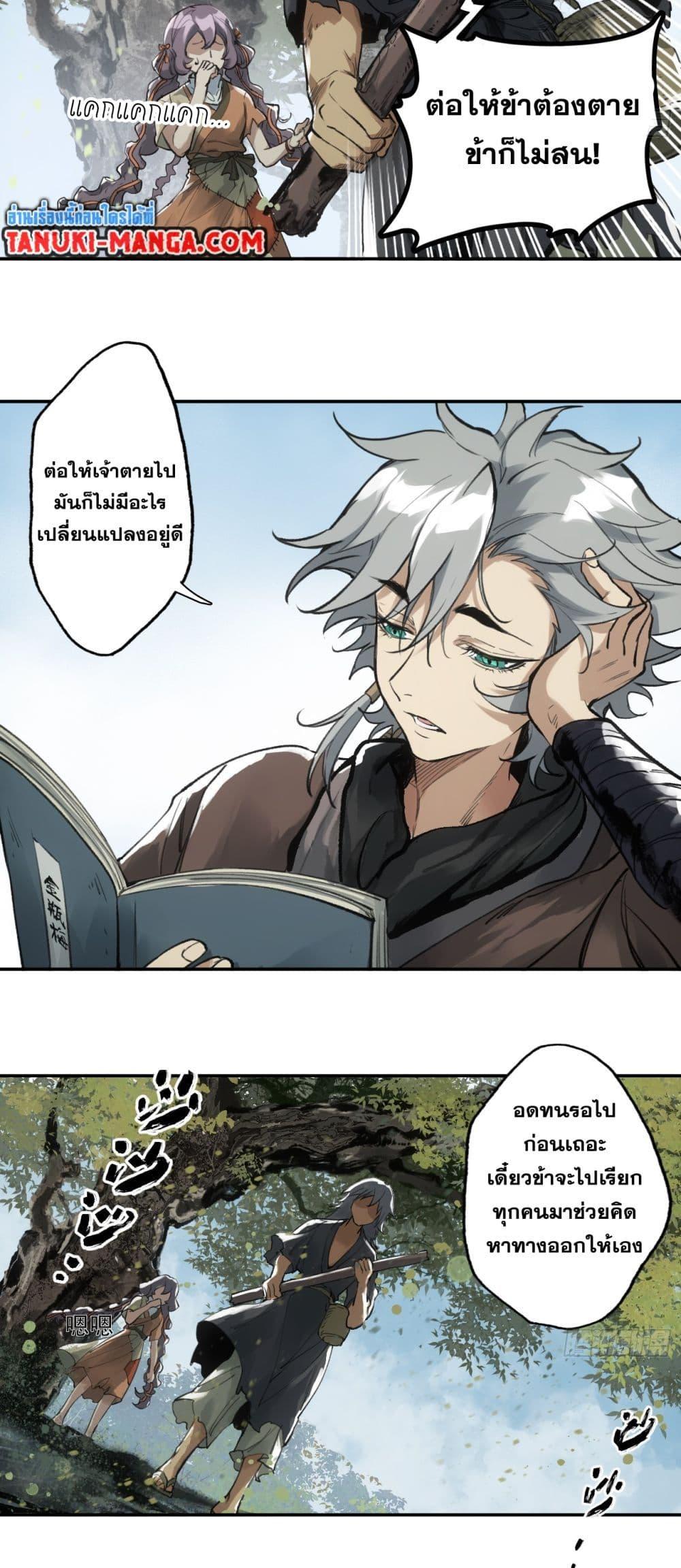 หน้า 36