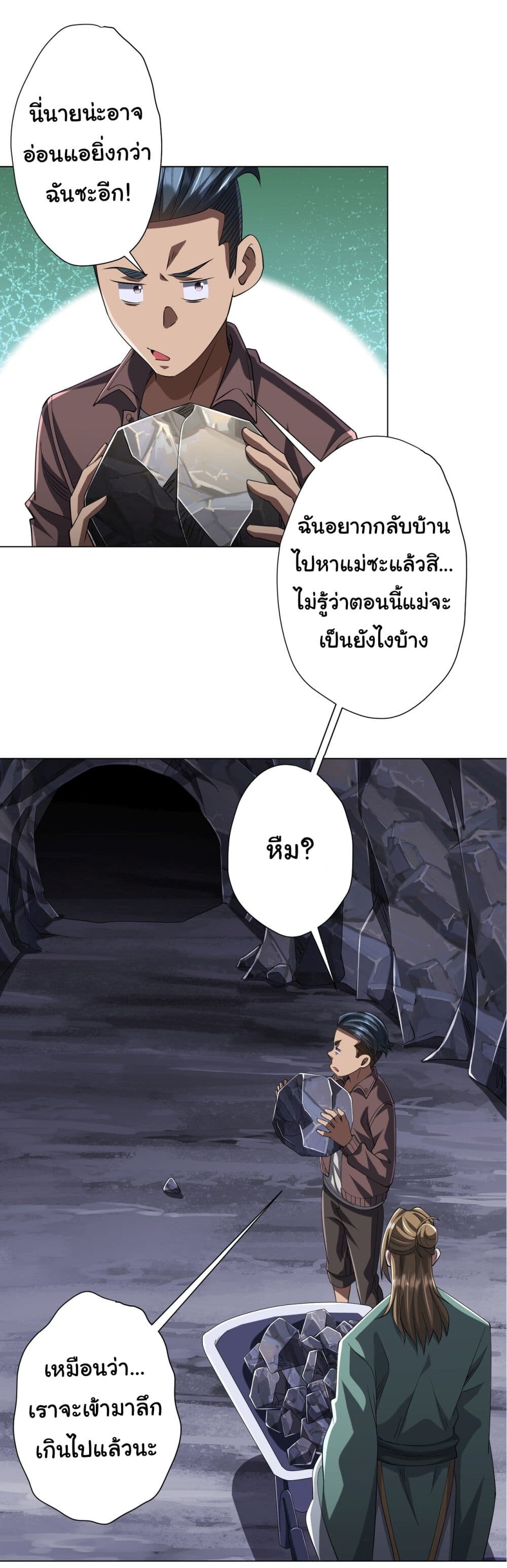 หน้า 36