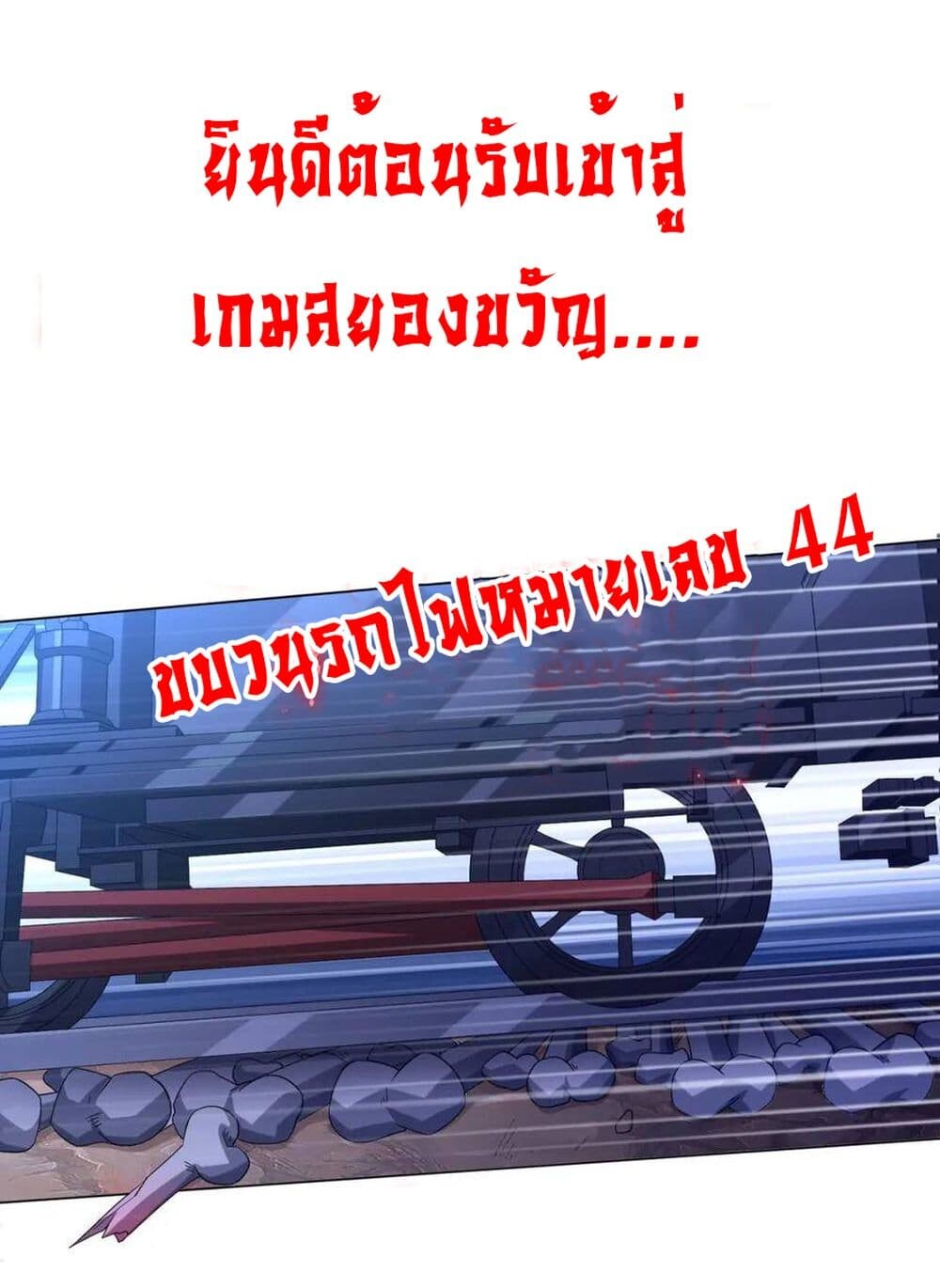 หน้า 36