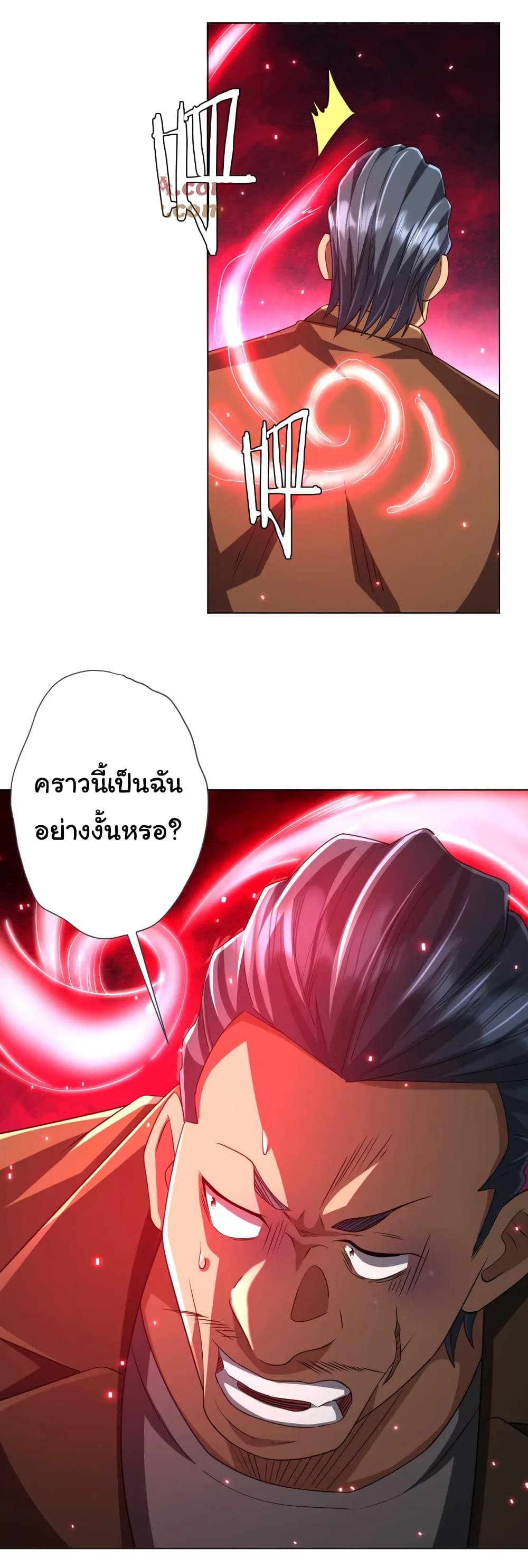 หน้า 36