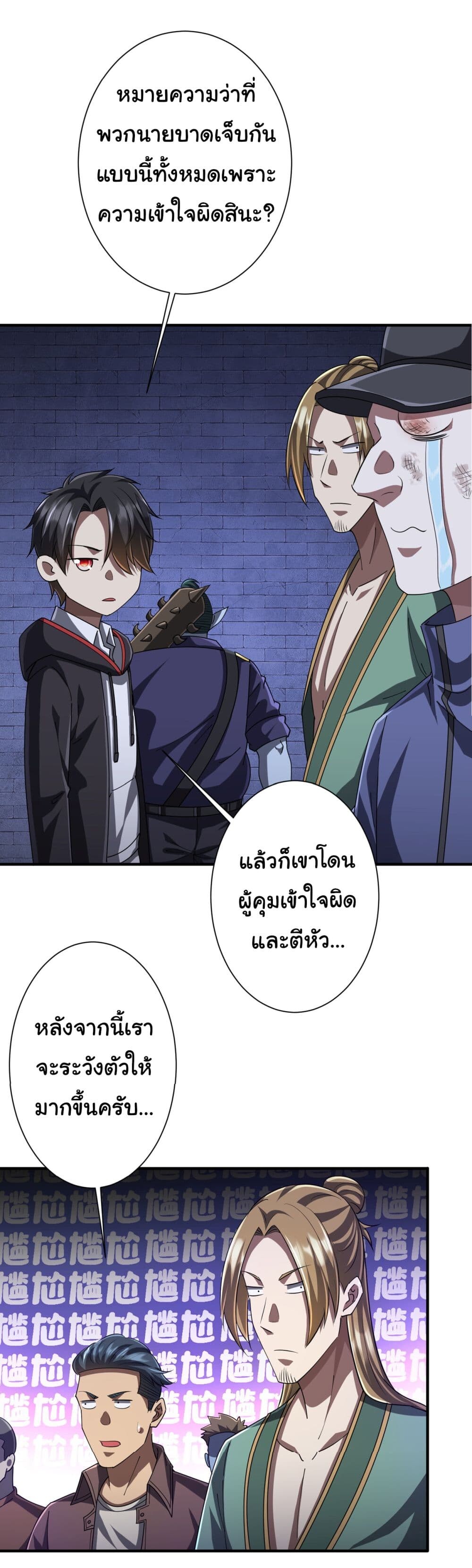 หน้า 36