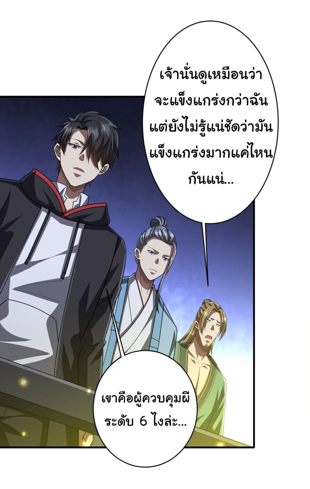 หน้า 37