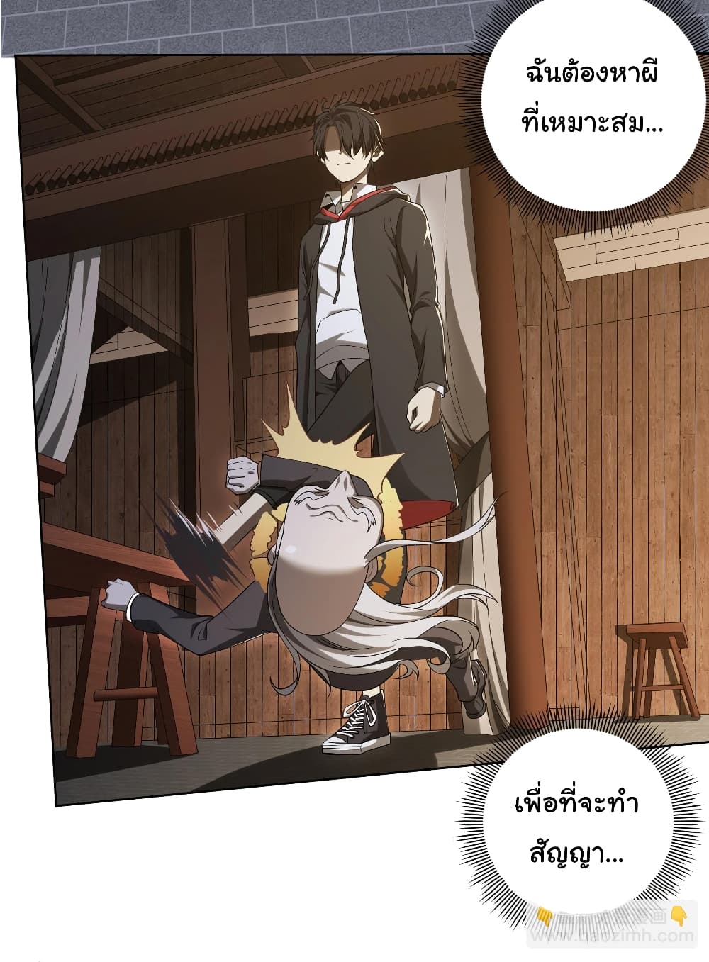 หน้า 37