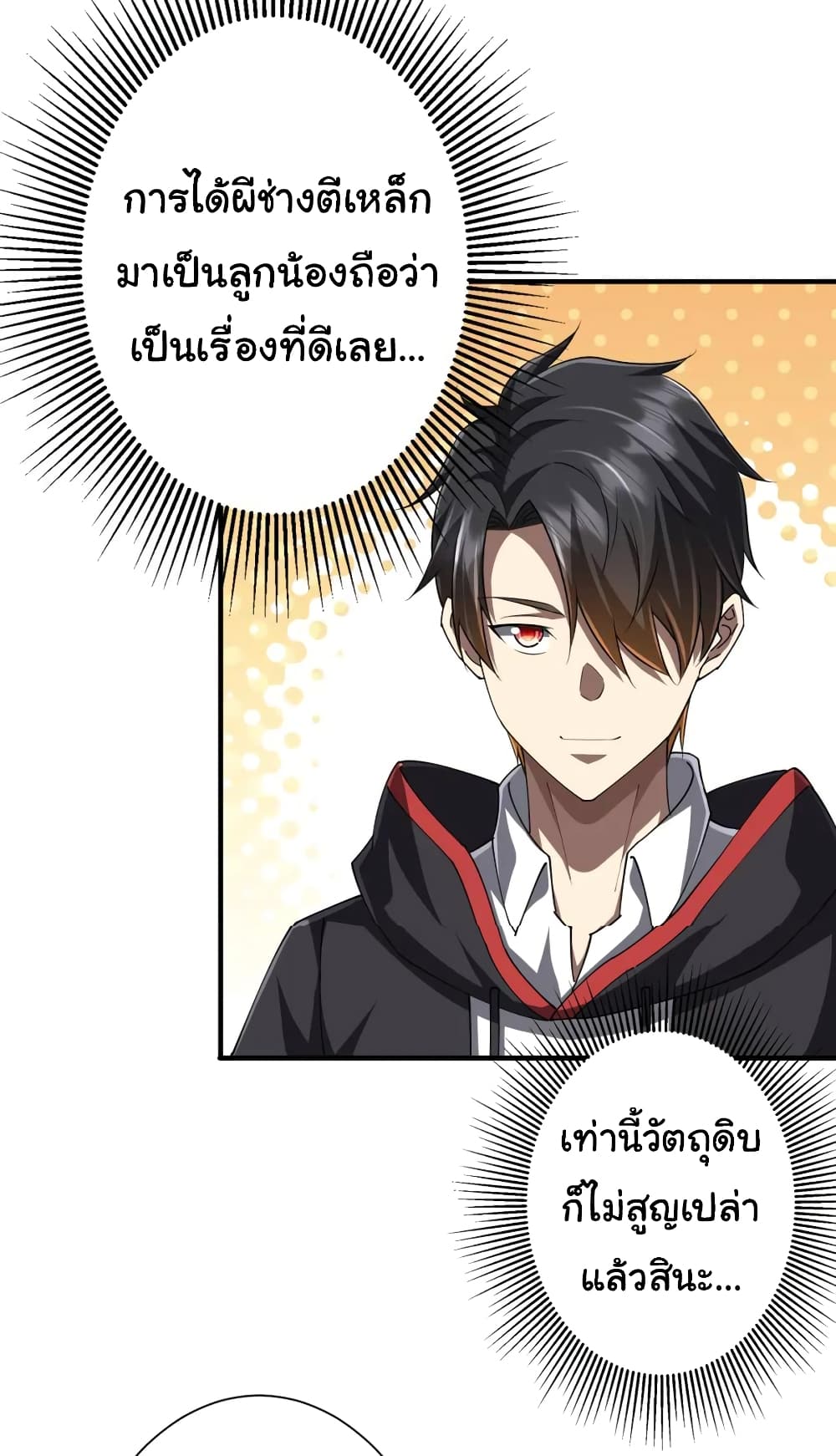 หน้า 37