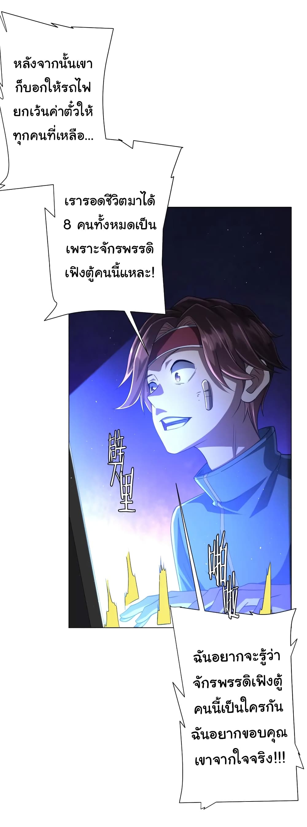 หน้า 37