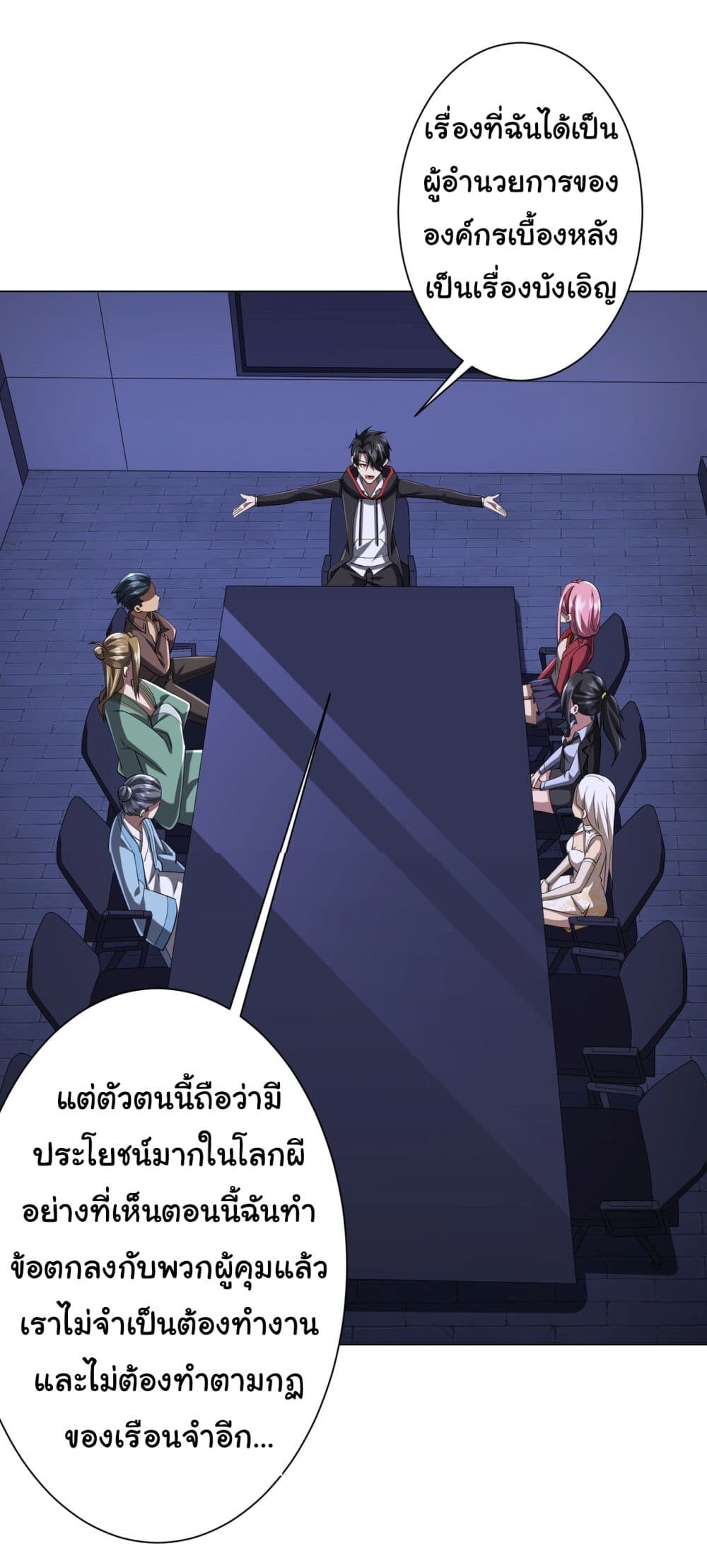 หน้า 37