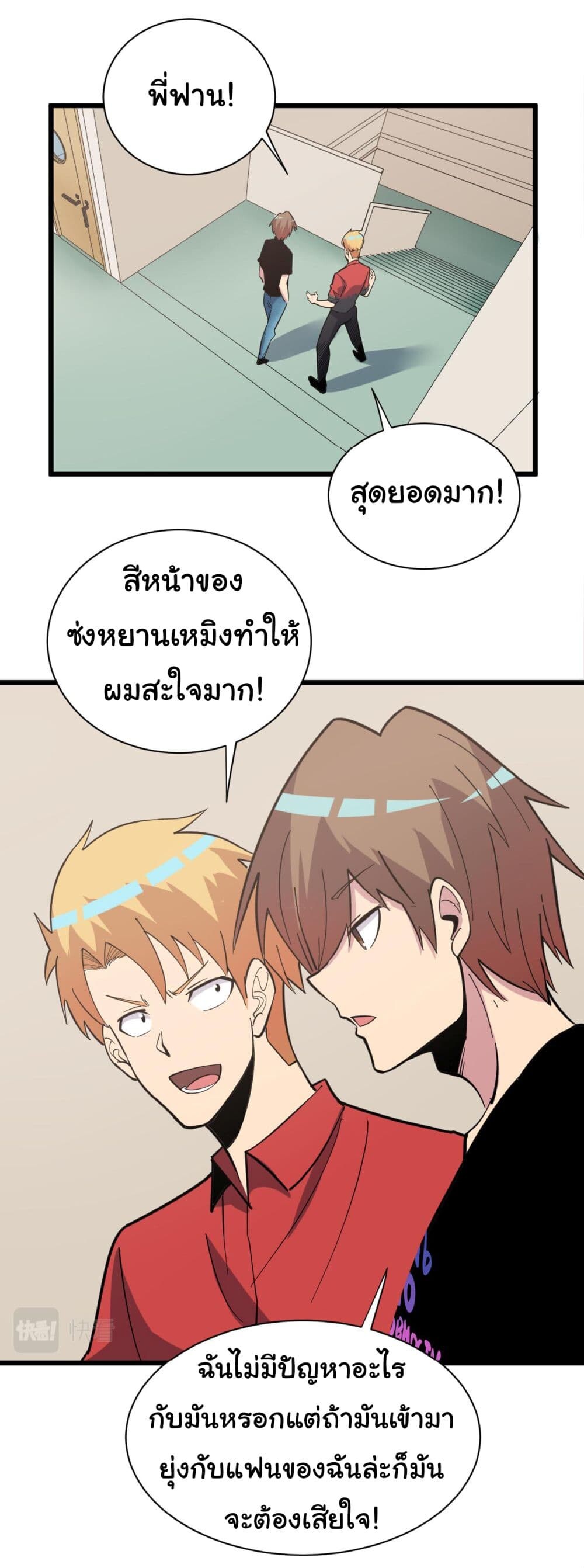 หน้า 38