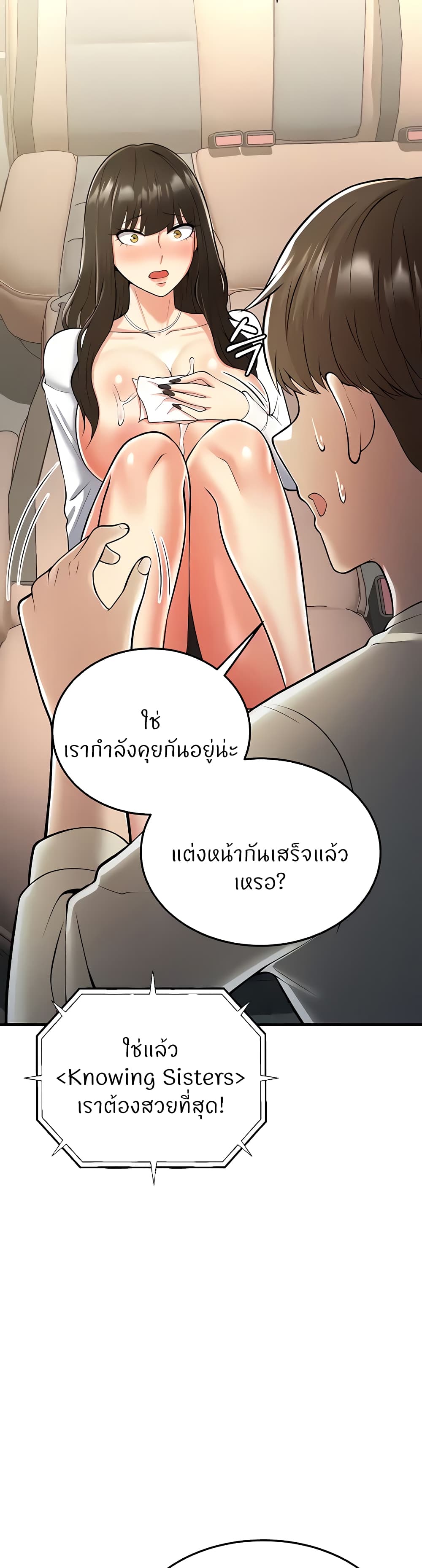 หน้า 38