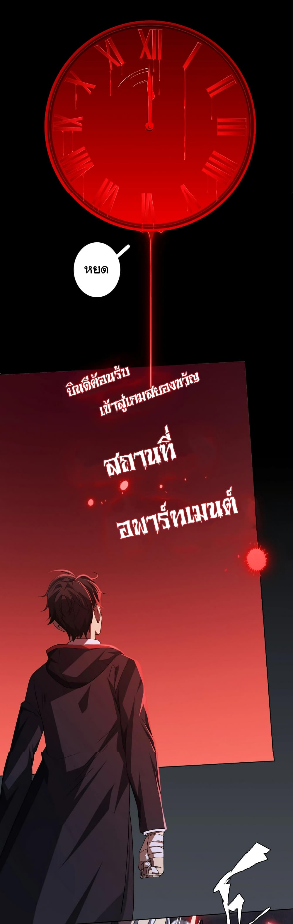 หน้า 38