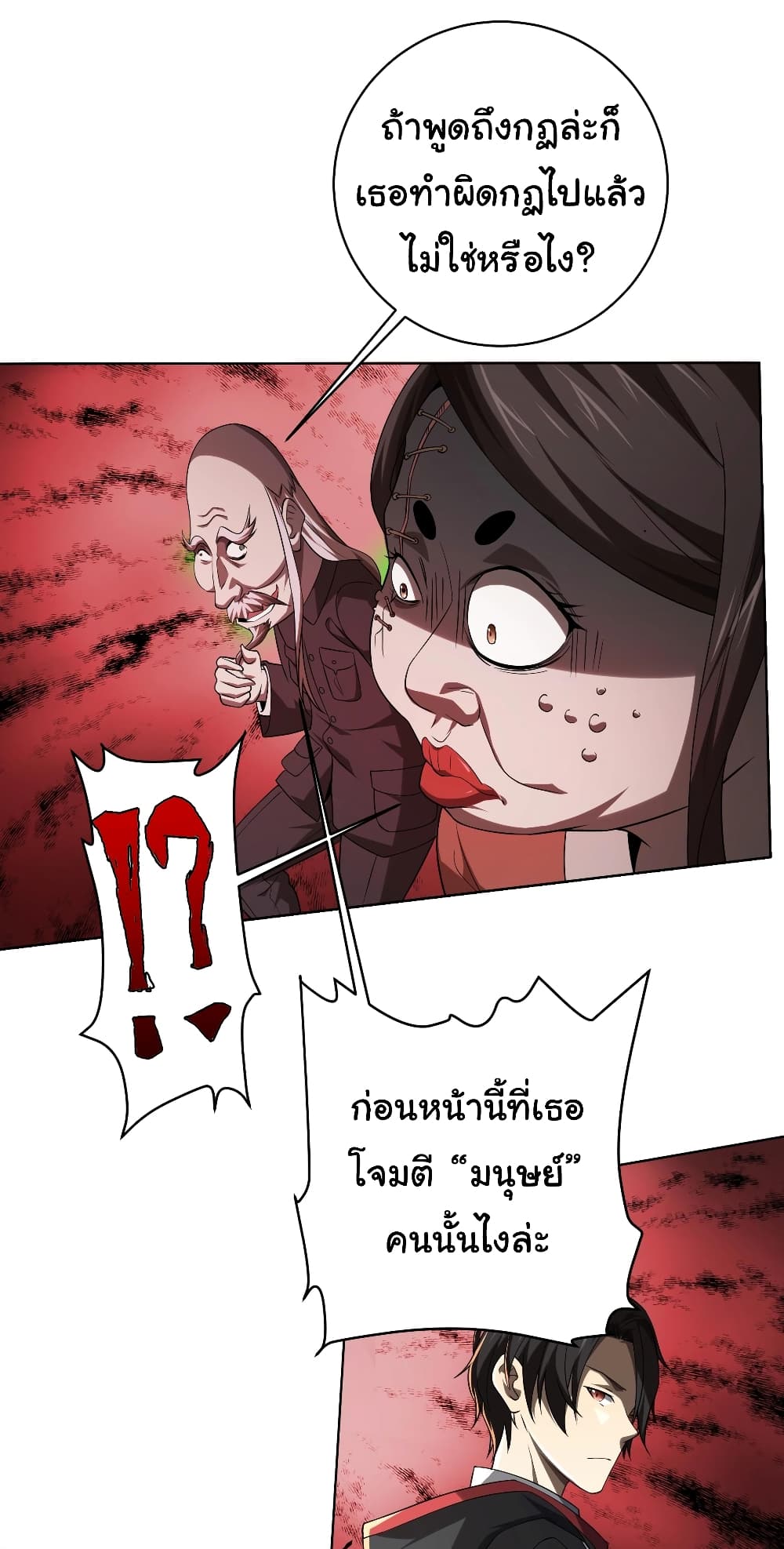 หน้า 39