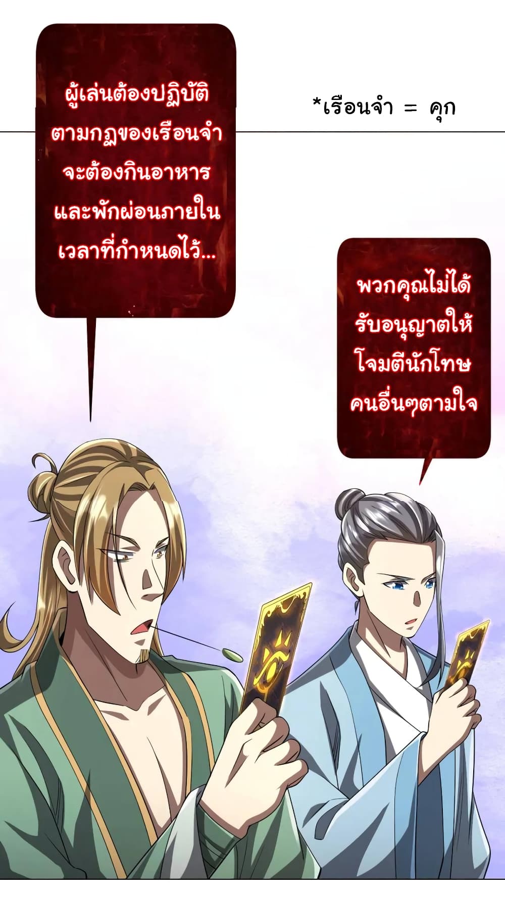 หน้า 39