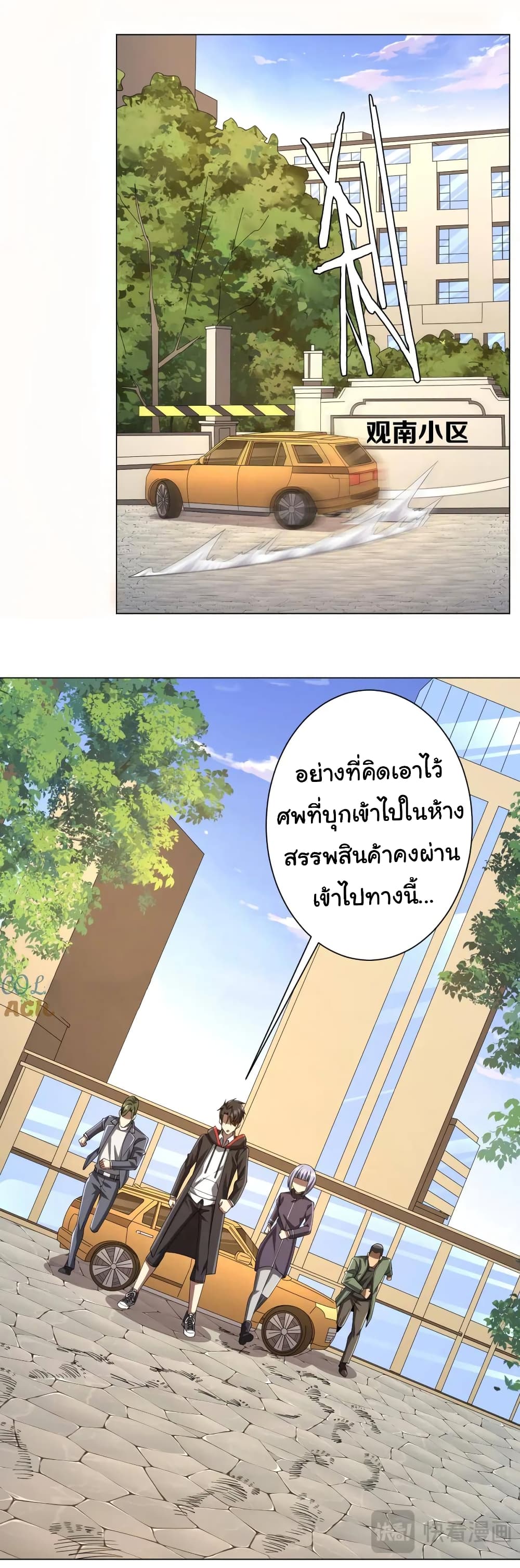 หน้า 39