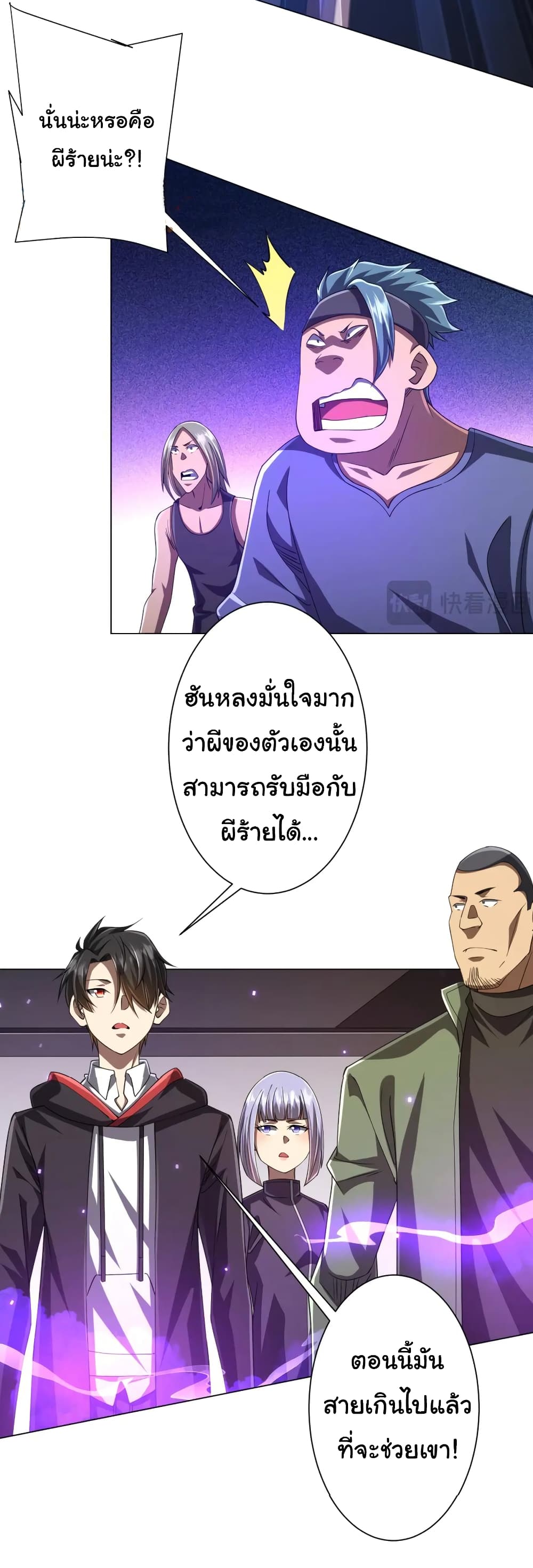 หน้า 39