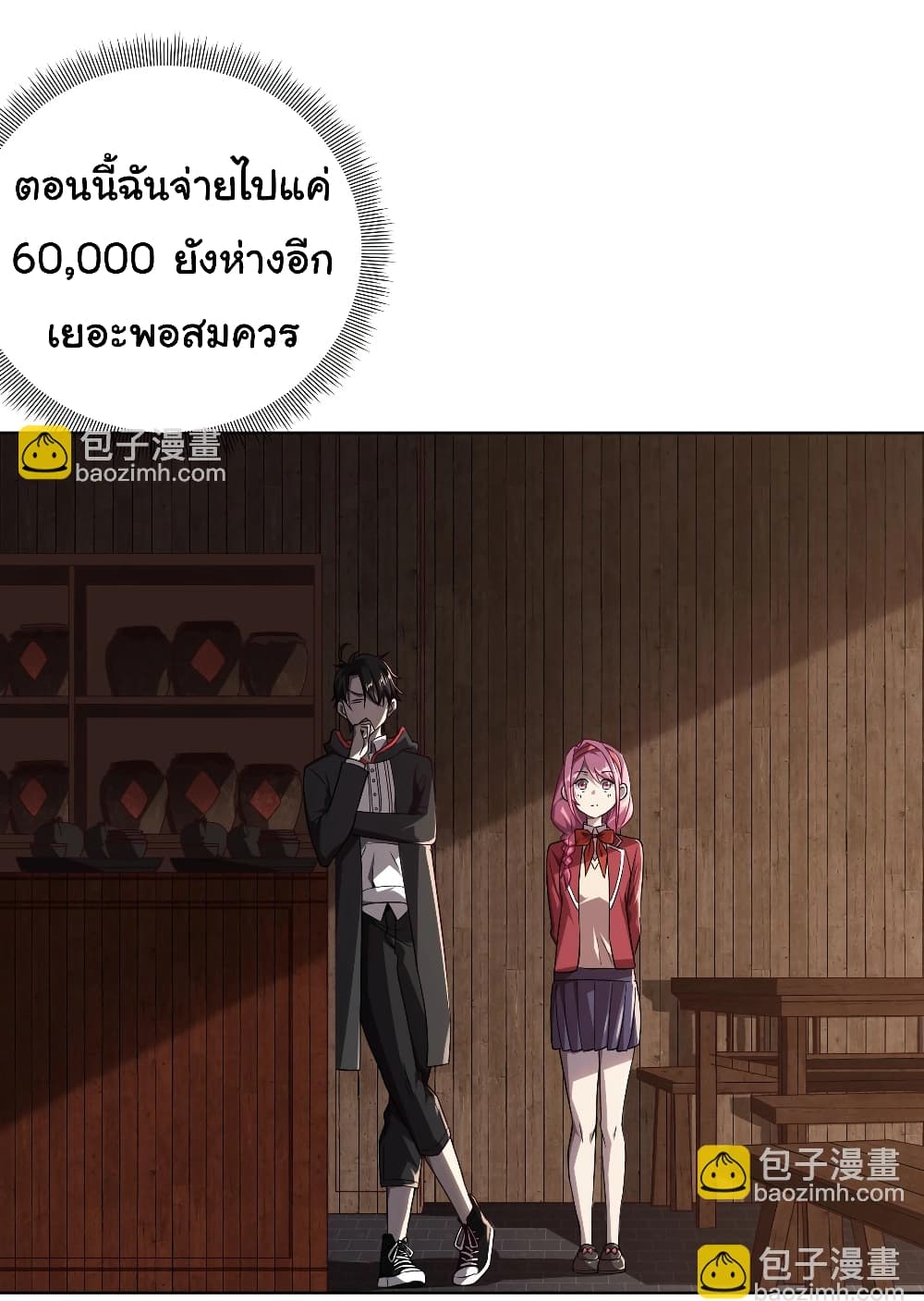 หน้า 40