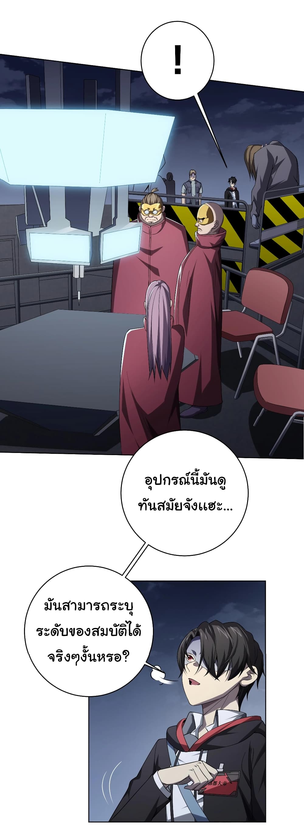 หน้า 40