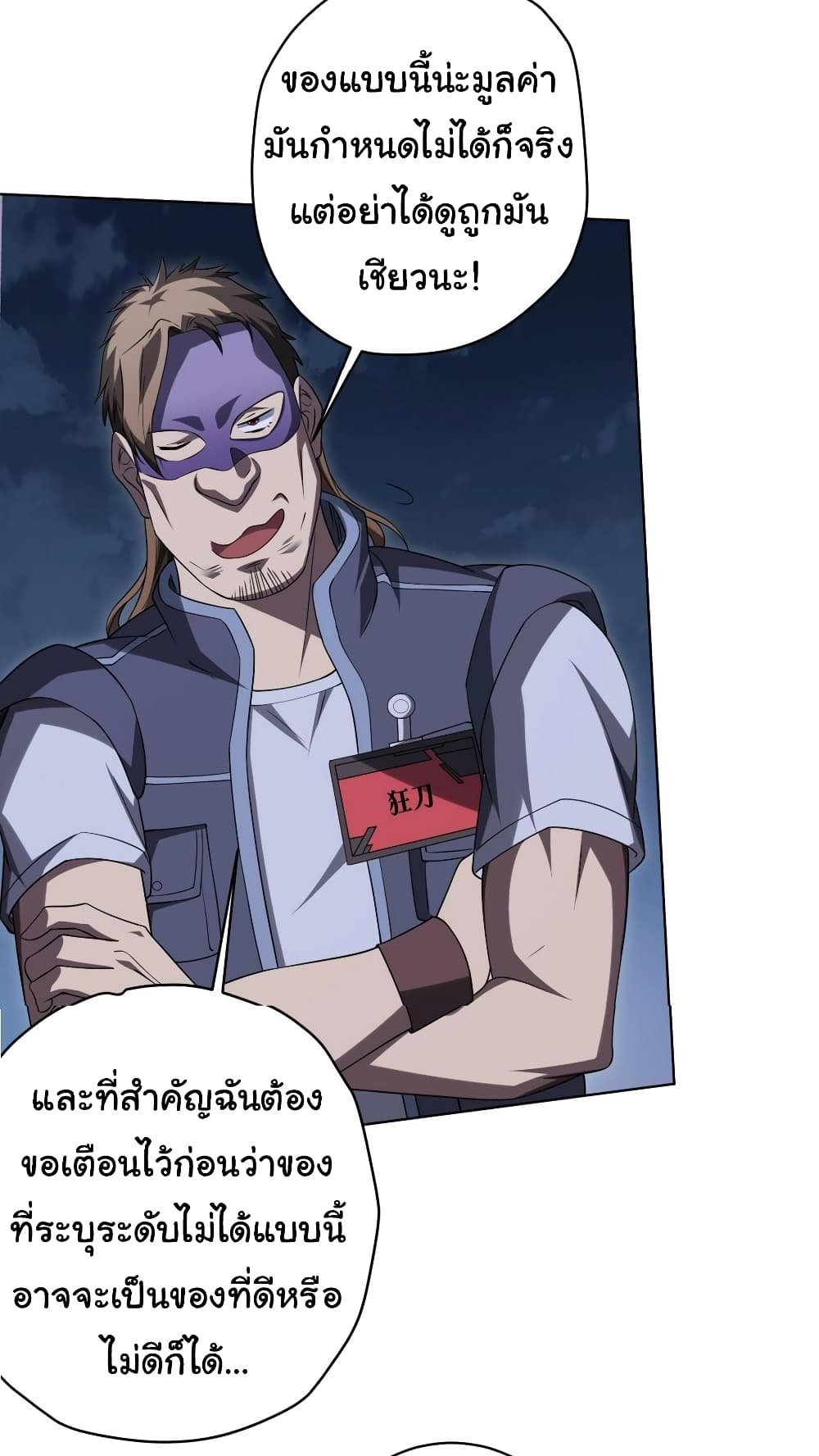 หน้า 40