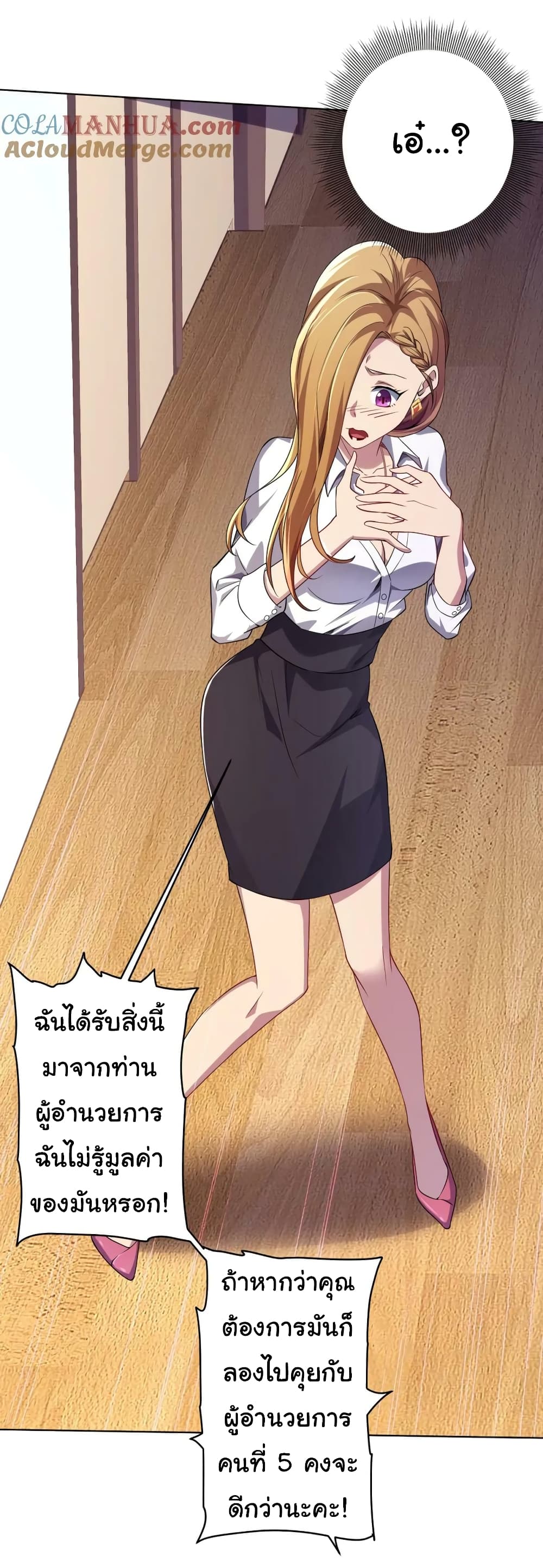 หน้า 41