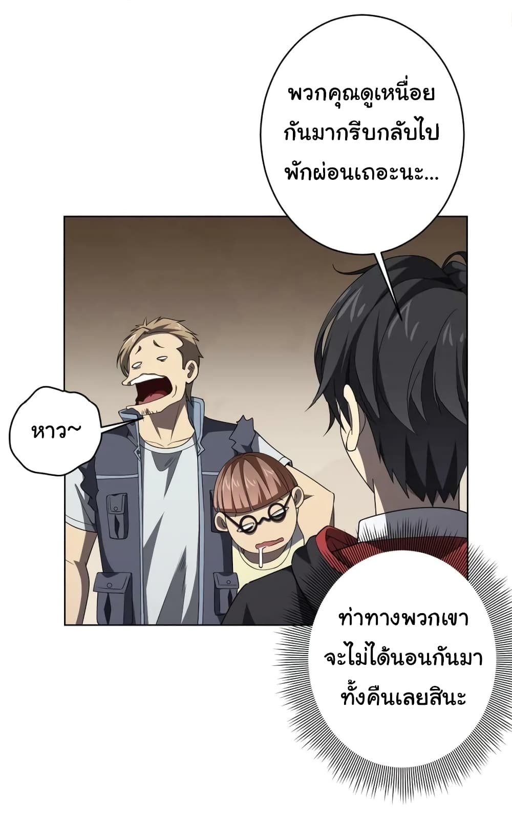 หน้า 41