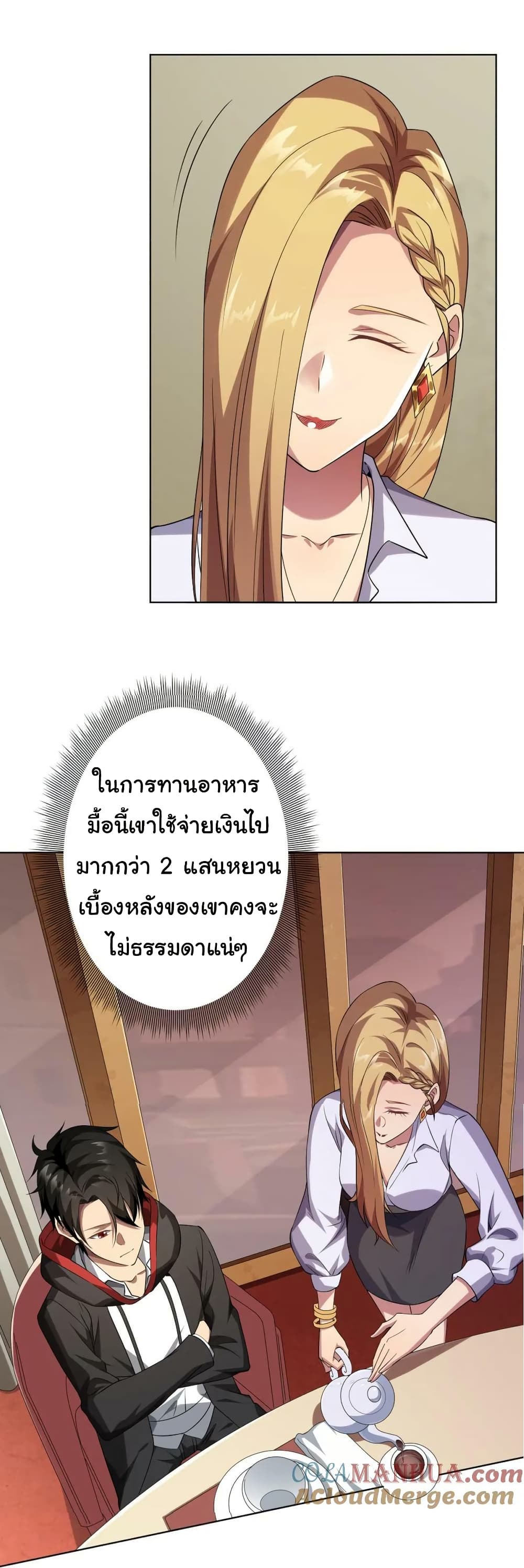 หน้า 41