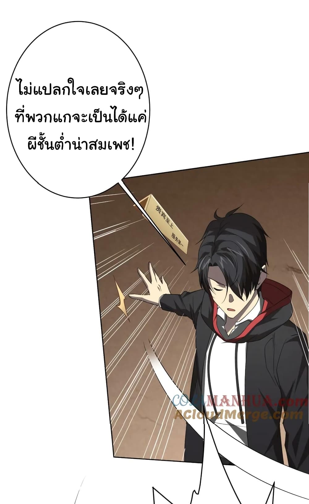 หน้า 41