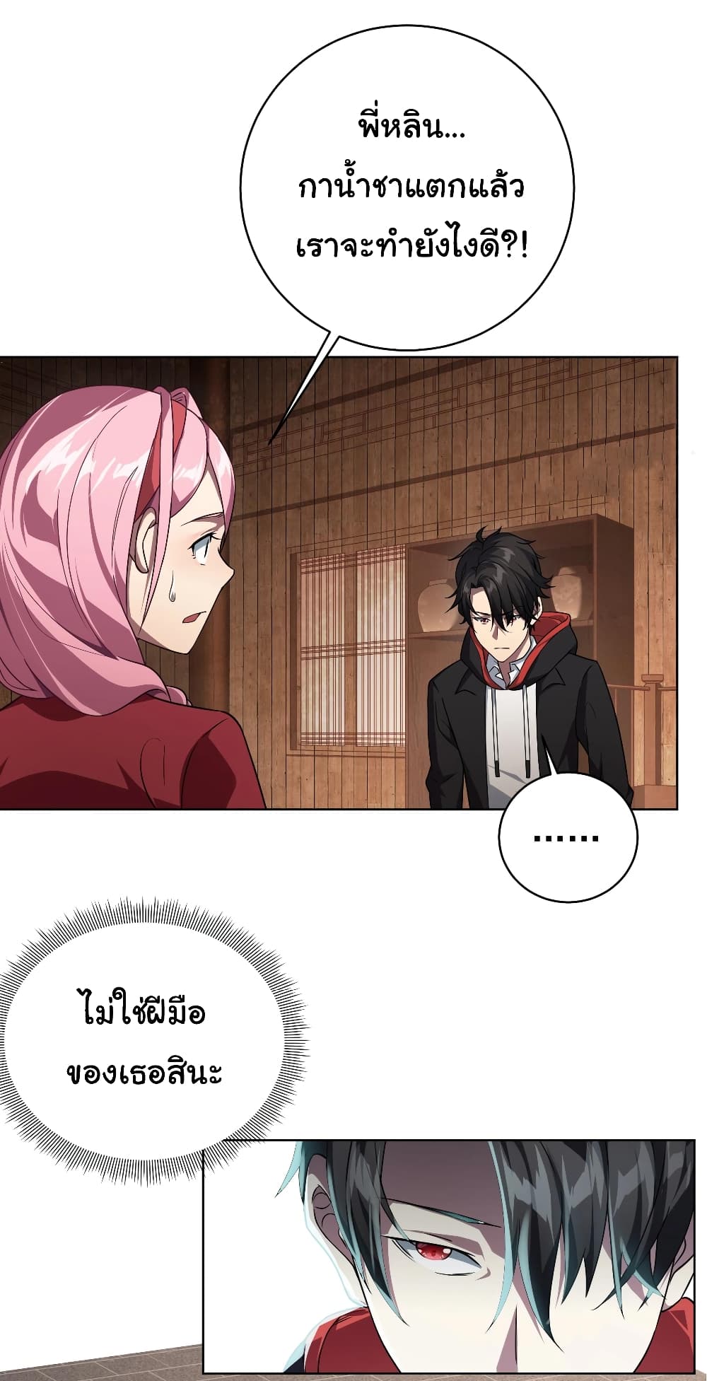 หน้า 41