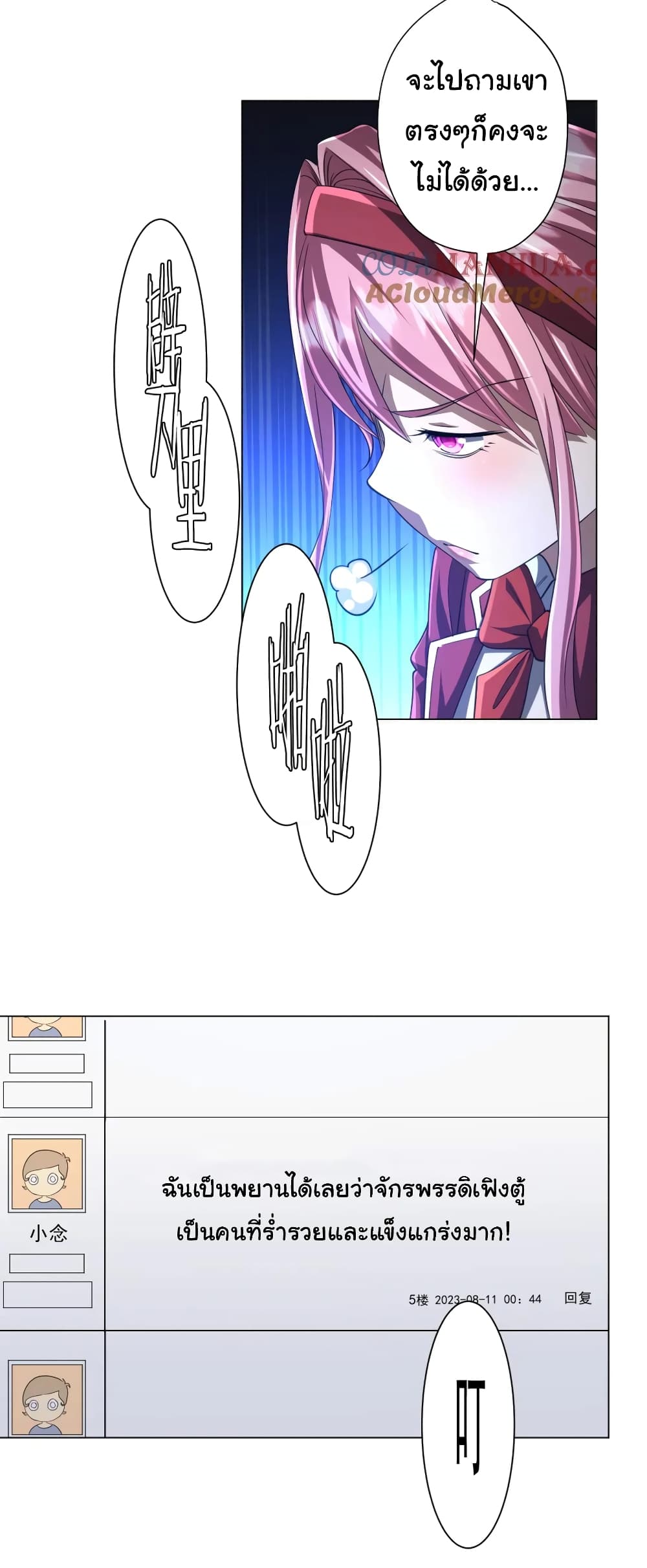 หน้า 42