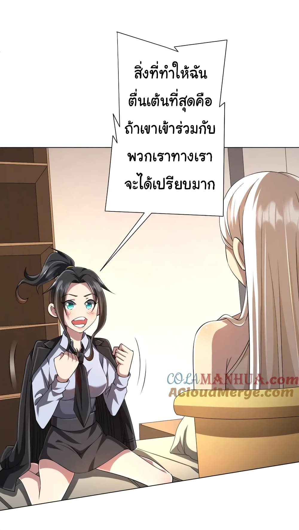 หน้า 42