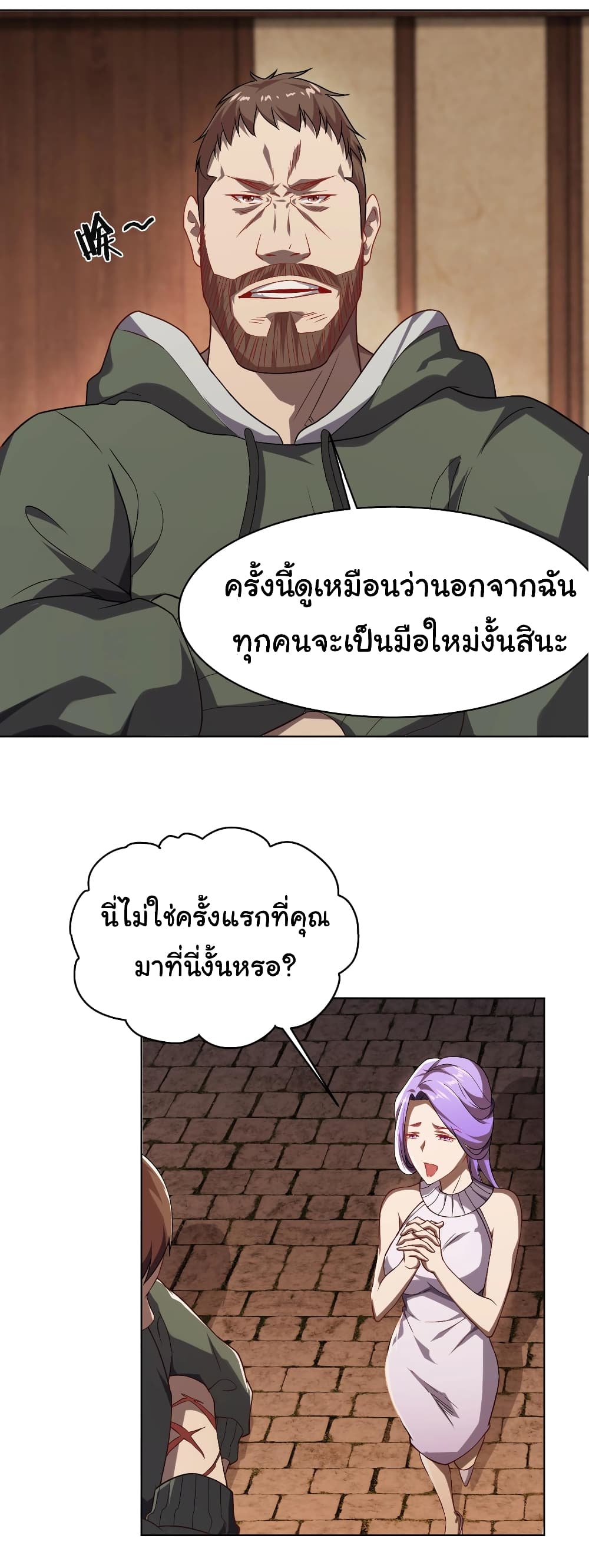 หน้า 42