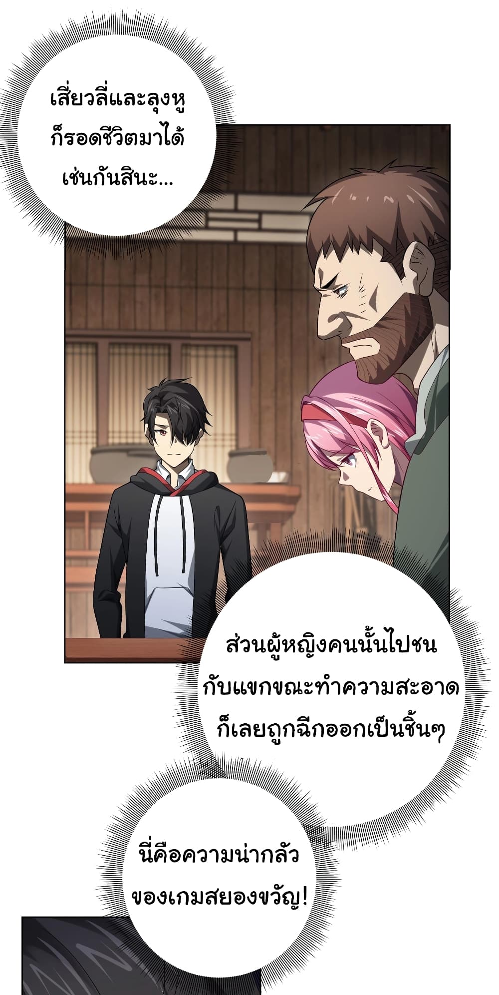 หน้า 42