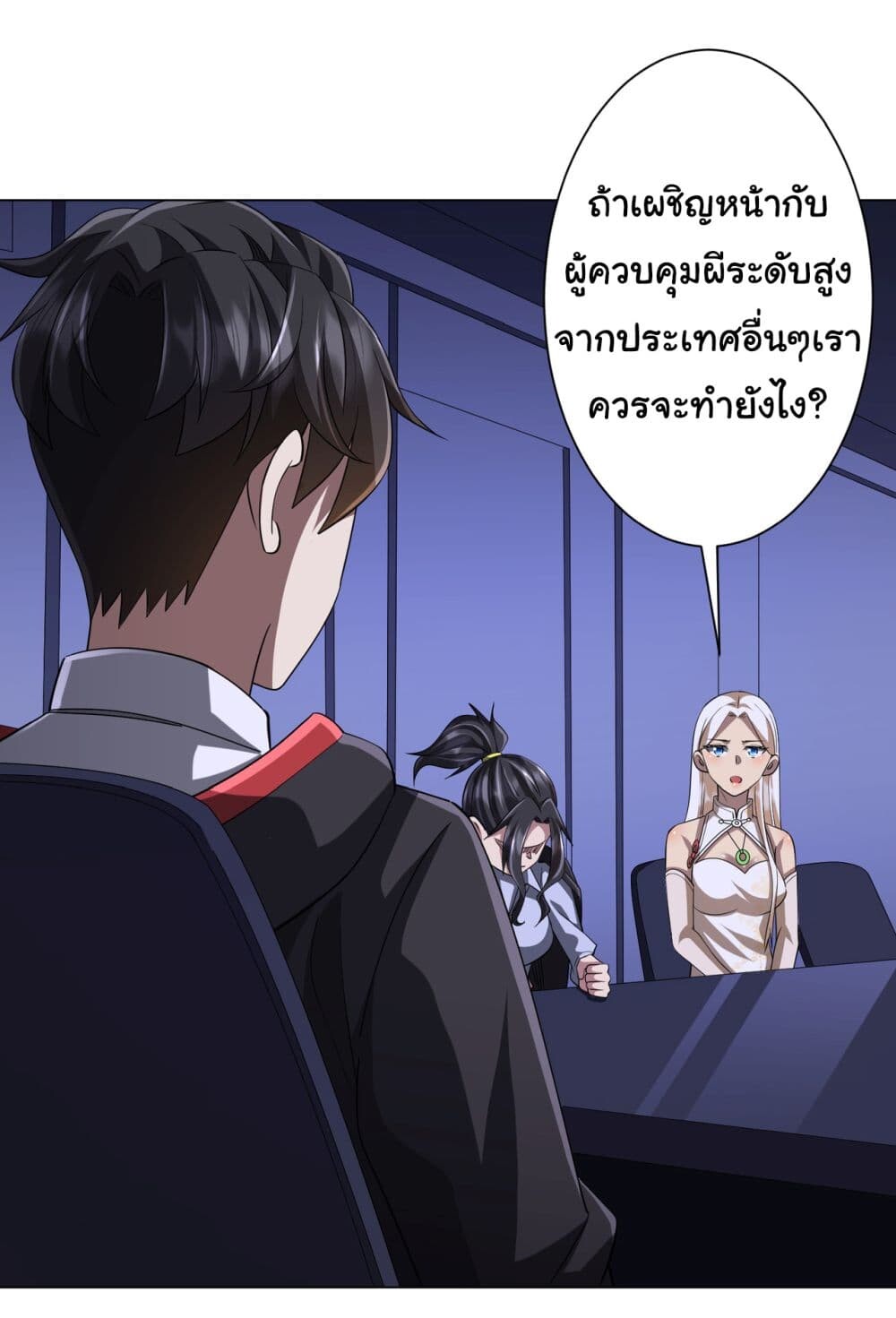 หน้า 42