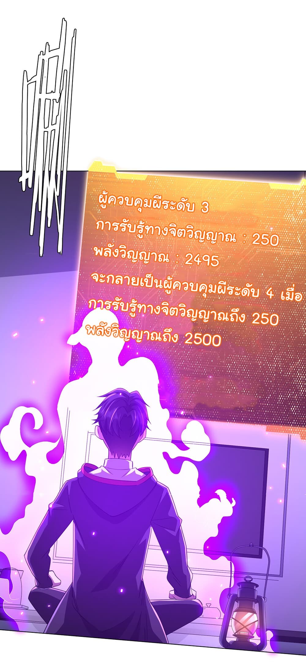 หน้า 42