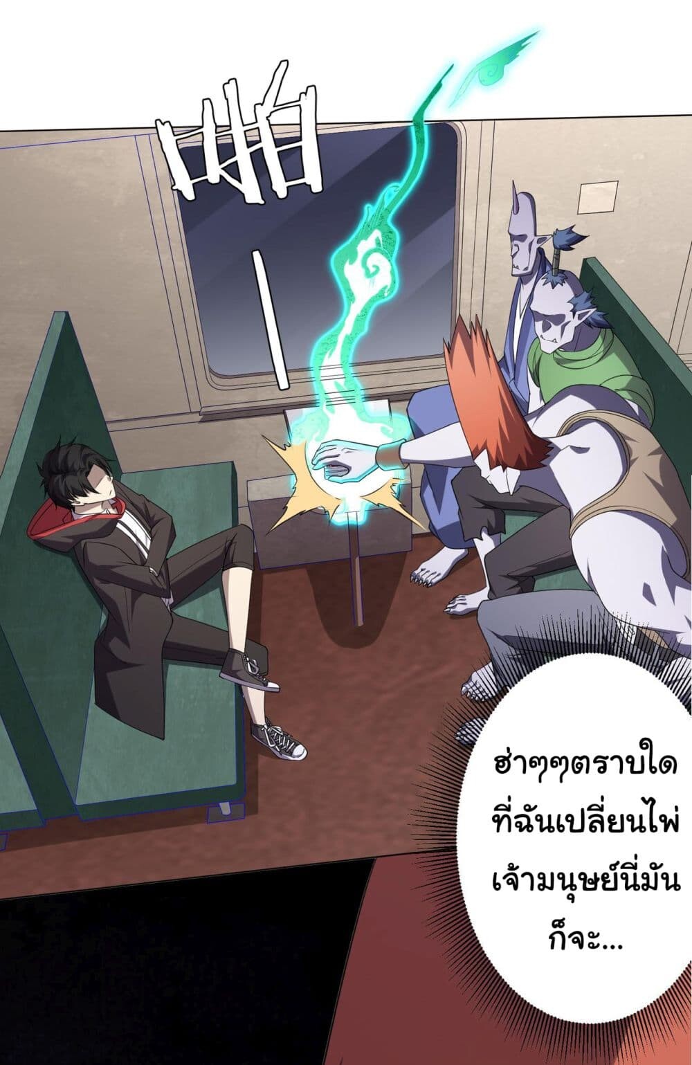หน้า 43
