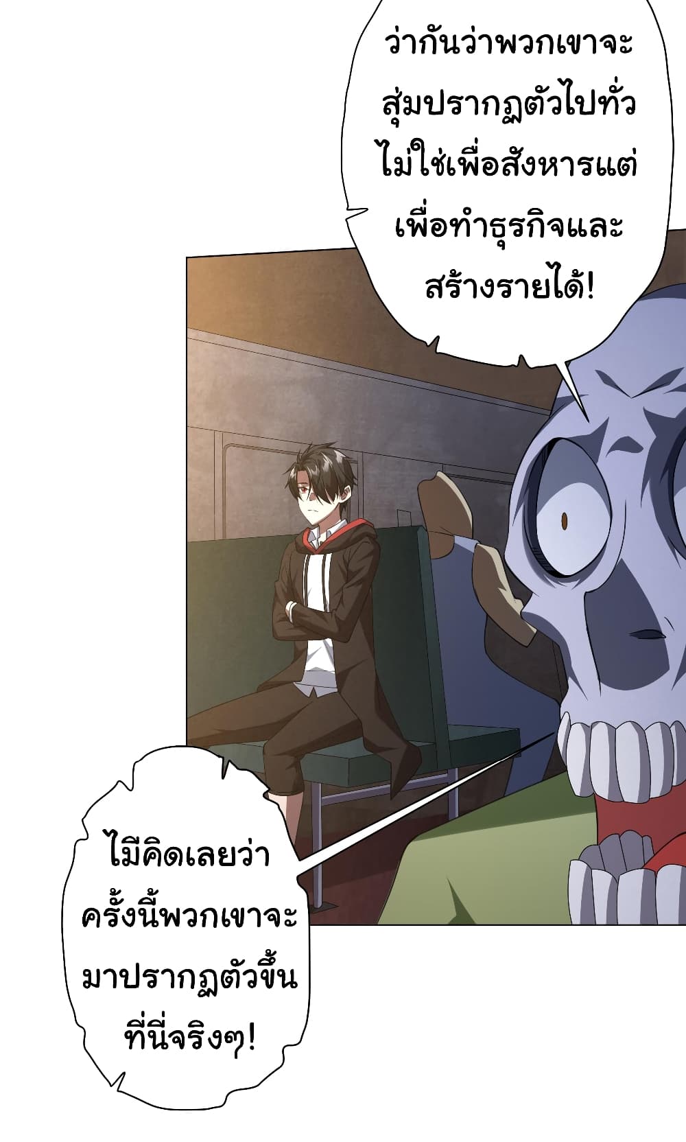 หน้า 43