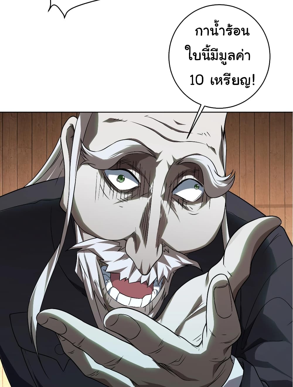 หน้า 44