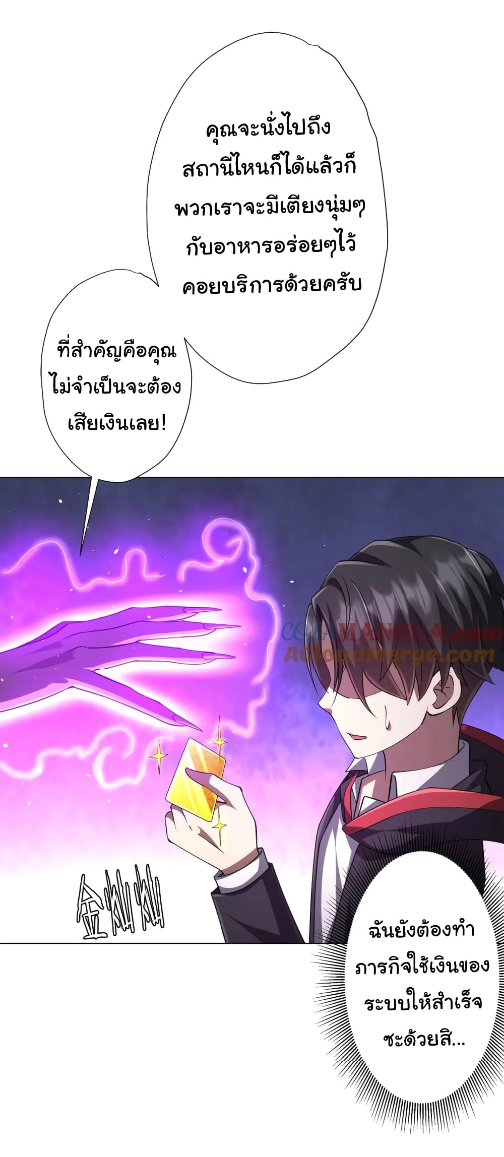 หน้า 44