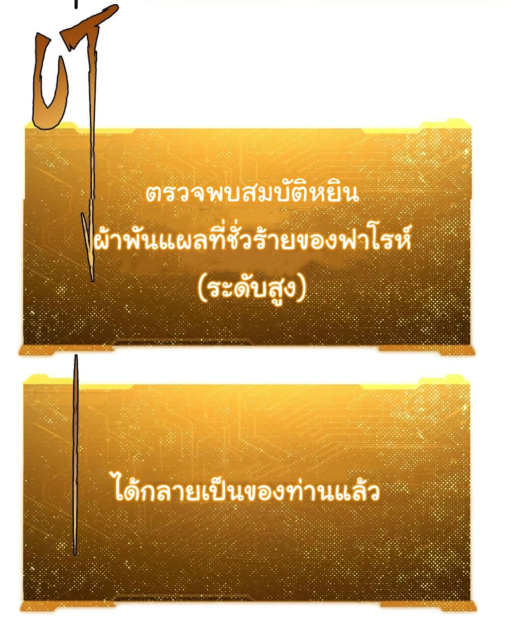 หน้า 46