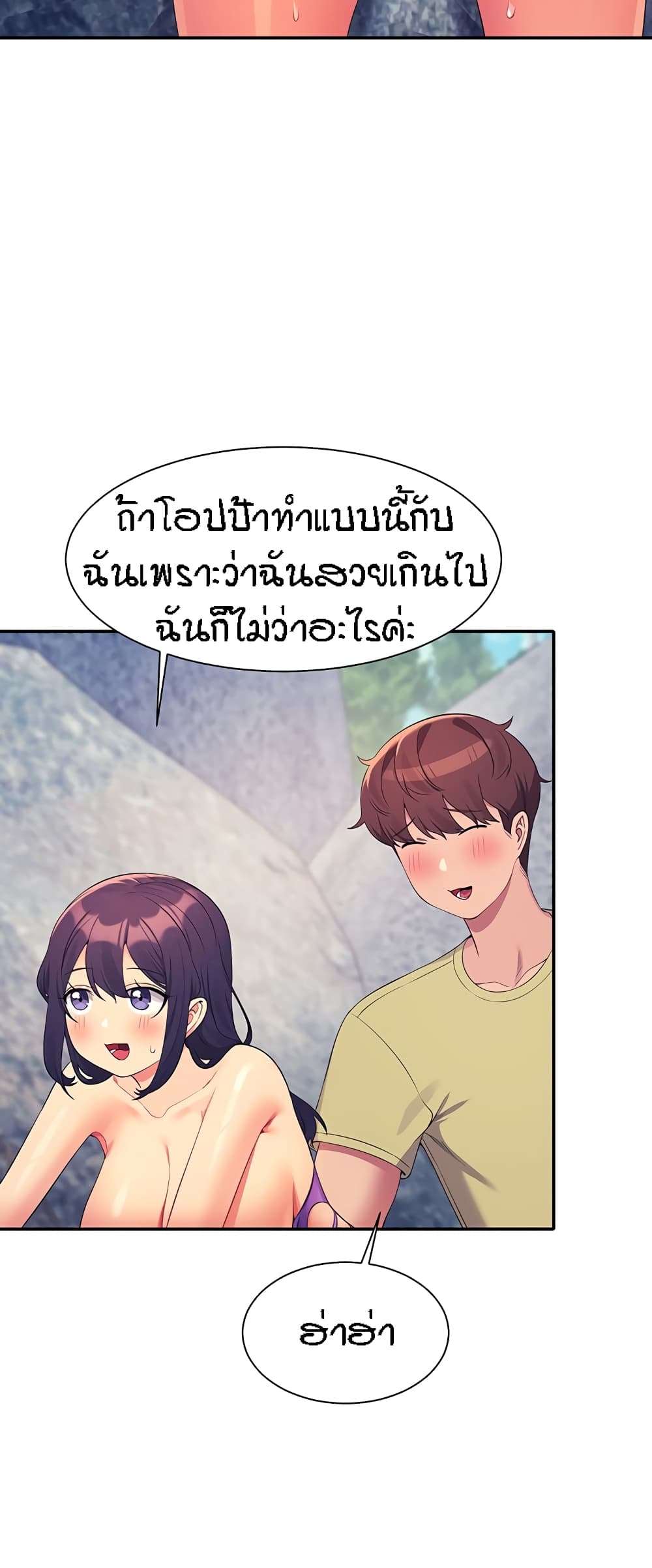 หน้า 47