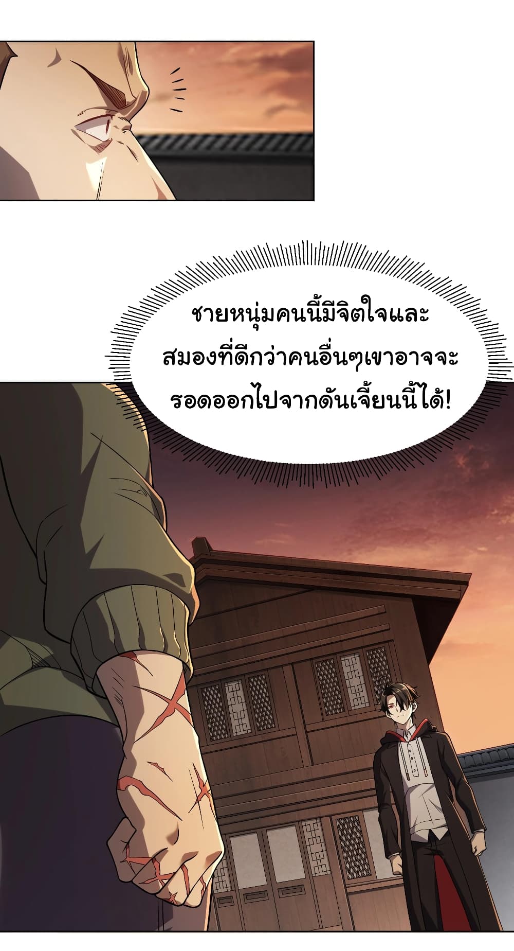 หน้า 48
