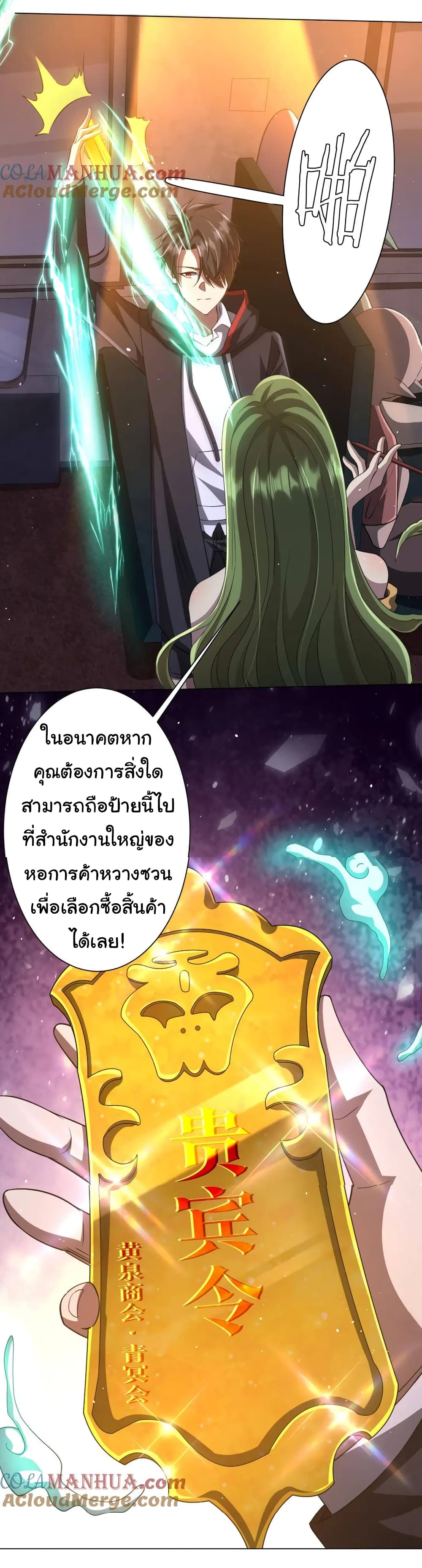 หน้า 50