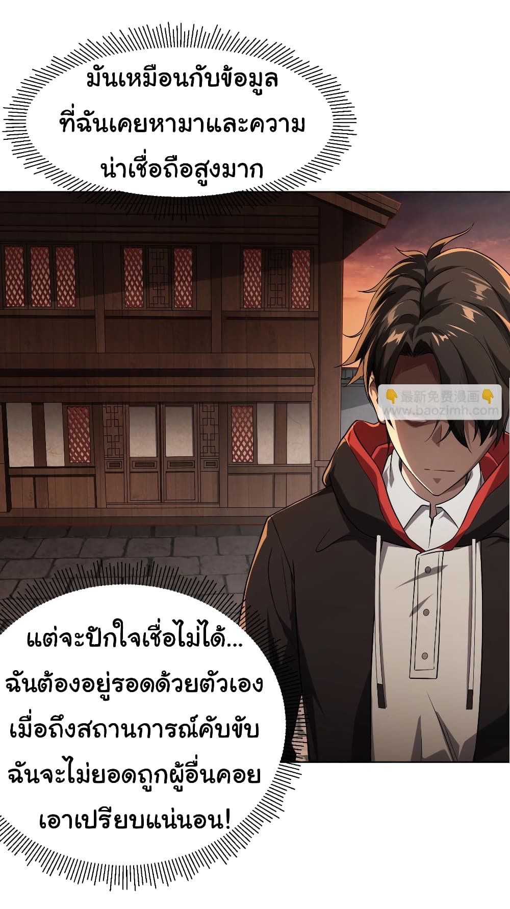หน้า 51