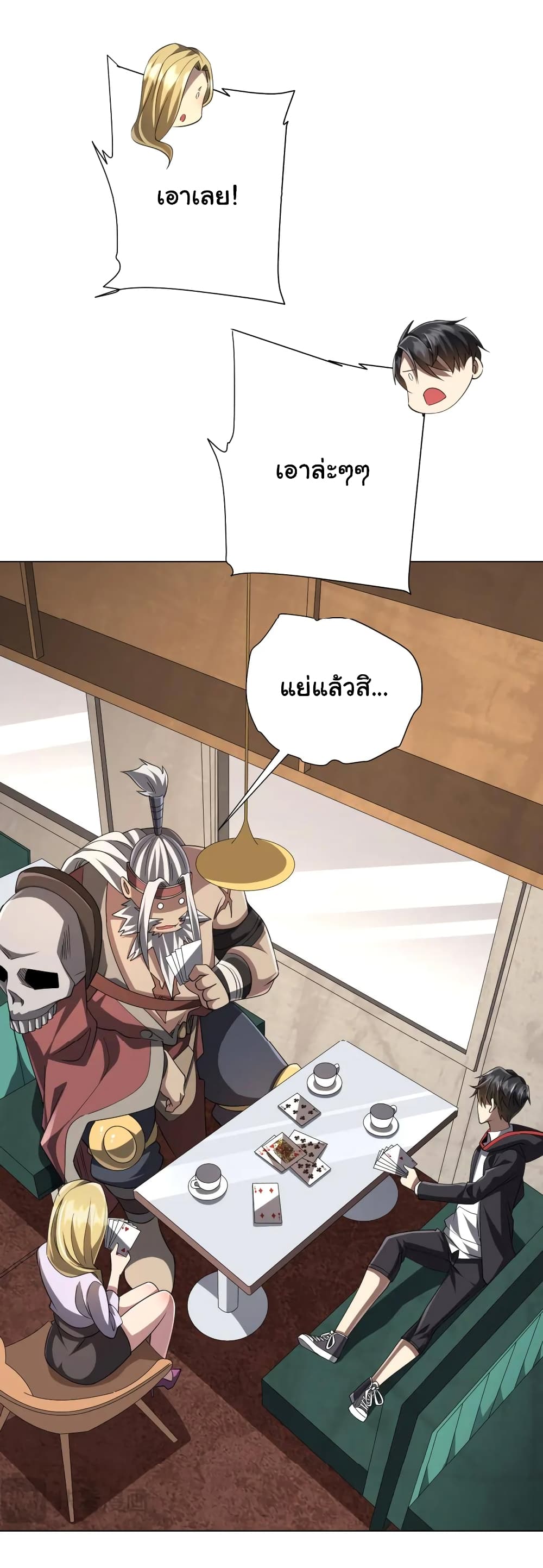 หน้า 55